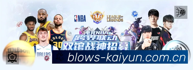 开云App 观赛体验预览