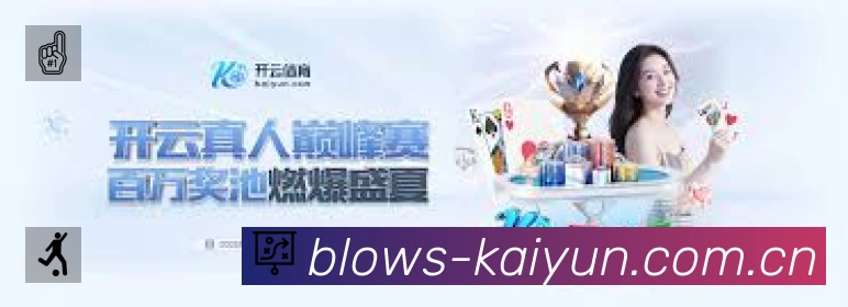 扫码下载开云官方App